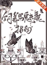 夏日恋爱集[青梅竹马NP]
