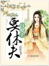 等你归来