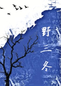 野三冬（gl）