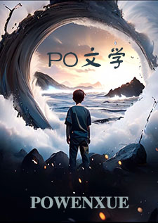 他原是外屿
